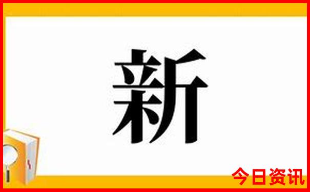 中国最佳旅游胜地